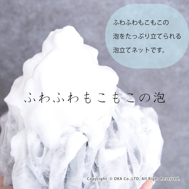 OKA Whipping Net, L, Blue, PLYS, Will Silky Wash