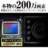 Security Camera, Night Color, Shooting, Starlight Camera, AHD, 2 Megapixels,