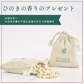Forest Life Hinoki Chip Sachet and Hinoki Oil Gift Set, 100% Hinoki Tokyo Hinoki from Gifu Prefecture, Gift (Brown))