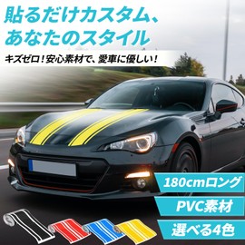 [Value for 2 Sets] Car Sticker Hood Decal Custom DIY Stickers, 7.1 x 3.1 inches (18 x 8 cm), 2 Sheets (Yellow)