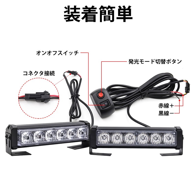 Aoling Grille Light Car Strobe Light Emergency Flashing Light LED