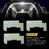 OTORAM Compatible/Replaceable LED Room Lamp for Honda Freed GT Series