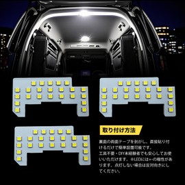OTORAM Compatible/Replaceable LED Room Lamp for Honda Freed GT Series GT1 - GT8 / R6.6 ~ Compatible with Gasoline/Hybrid 6000K White Light Countermeasure Genuine Replacement No Processing Required Car