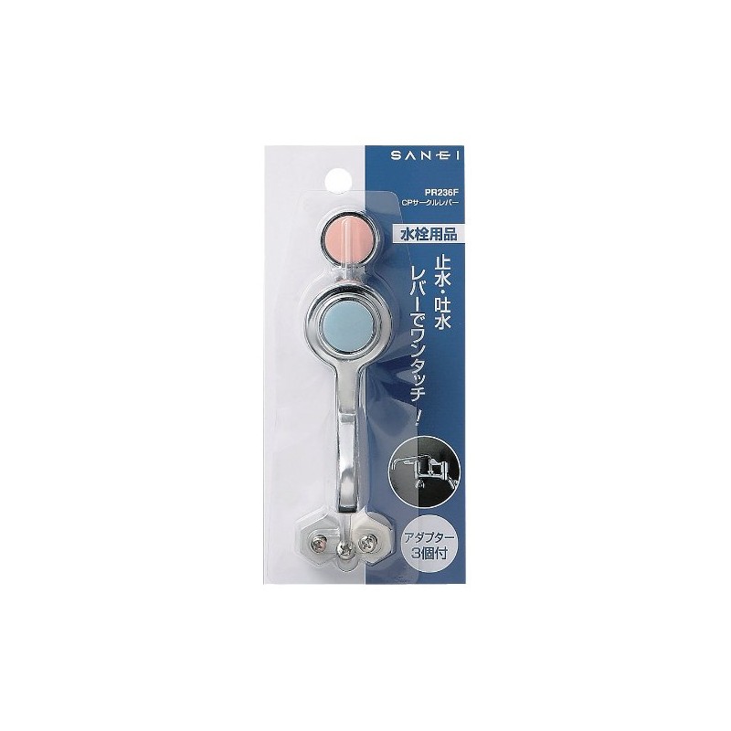 SANEI PR236F Circle Lever, One-Touch Operation, Includes 4 Adapters, Zinc