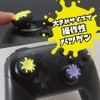 Allone Analog Stick Cover for Switch Pro Cons Ink Ver