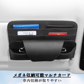 Raksonic Car Eyeglass Holder, Sun Visor Pocket, Car Eyeglass Clip, Accessory Case, Storage, Multi-functional, Pocket, Card, Receipt, Pen, Sunglasses, Car Glasses Case, Abrasion-resistant, Easy to