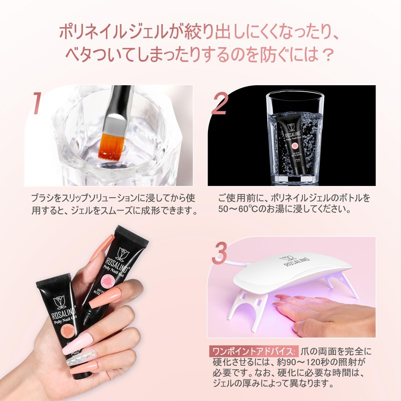 ROSALIND 12 Pcs Pink Brown Christmas Poly Nail Gel Kit
