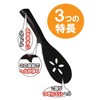Little Rice Spoons with Binchotan Charcoal (Made in Japan) -m