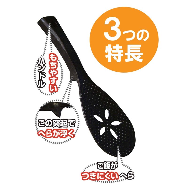 Little Rice Spoons with Binchotan Charcoal (Made in Japan) -m