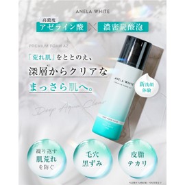 Anella White Azelaic Acid Facial Cleansing Foam Carbonated Facial Wash [PDRNx Bactiol for Skin Conditioning] 5.3 oz (150 g)