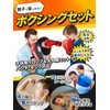 MERCIEL Parent-Child Boxing Gloves Set for Kids and Adults with