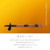 [Obama Dishwasher Safe Chopsticks Made in Japan] Natural Wood, Made