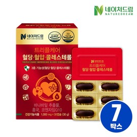 Nature Dream Triple Care Blood Blood Pressure 1000mg x 30 Capsules 7 Box / 네이처드림 트리플케어 혈당 혈압 콜레스테롤 1000mg x 30캡슐 7박스