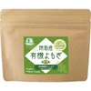 Tokushima Organic Mugwort Powder, 2.1 oz (60 g)