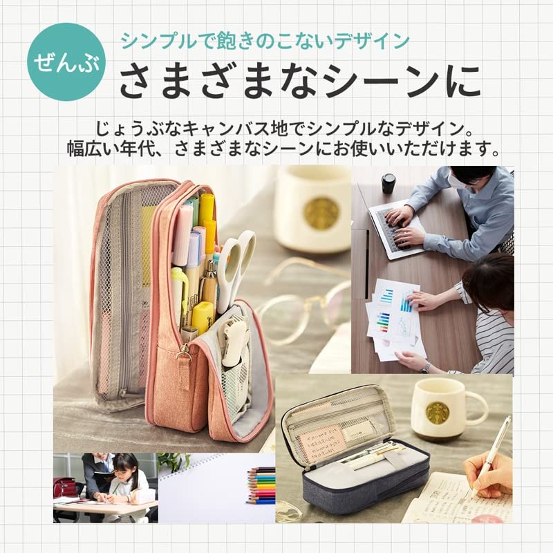 Pencil Case, Standing Pen Case, Freestanding, Multi-functional, Simple Design, Practical,