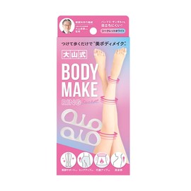 Oyama Style Body Makeup Ring Secret
