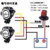 X-STYLE U7 Motorcycle LED Fog Lamp with 4 Modes Switching
