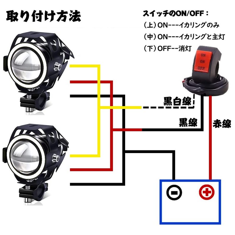 X-STYLE U7 Motorcycle LED Fog Lamp with 4 Modes Switching