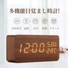 GoodView Alarm Clock, Wood Grain, Stylish, LED Digital Clock, Alarm