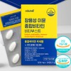 Get Writing Public Partner Ostomy Immune Enteric Coated Liposomal Multivitamin