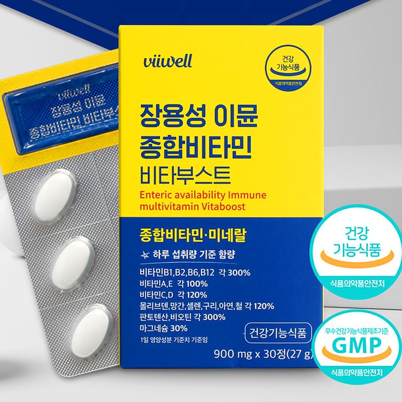 Get Writing Public Partner Ostomy Immune Enteric Coated Liposomal Multivitamin