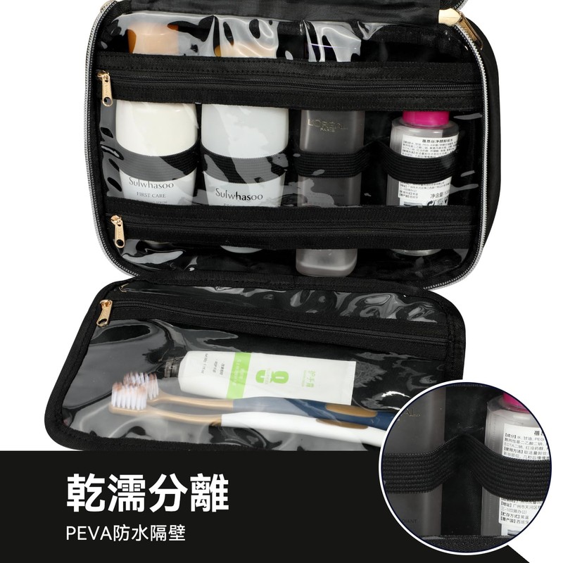 Voova Toiletry Bag, Black, contemporary