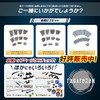 TAGATORON Aluminum Spacer Set (0.5 inch / 12 / 6