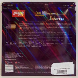 DHS Hurricane 8 Table Tennis Rubber (Red, 2.15mm)