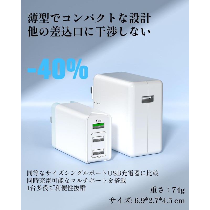 TOPWE USB Charger, 3 Ports, QC 3.0 Charger, Adapter, Rapid