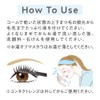 Cezanne Mascara Remover 5.0g - Effortlessly removes stubborn mascara with