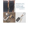 Highstyle Tochigi Leather & Lightweight Aluminum Carabiner & Reel Key