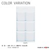 Saki Wall Pocket, Clear, Size: W11.8 x H22.6 inches (300