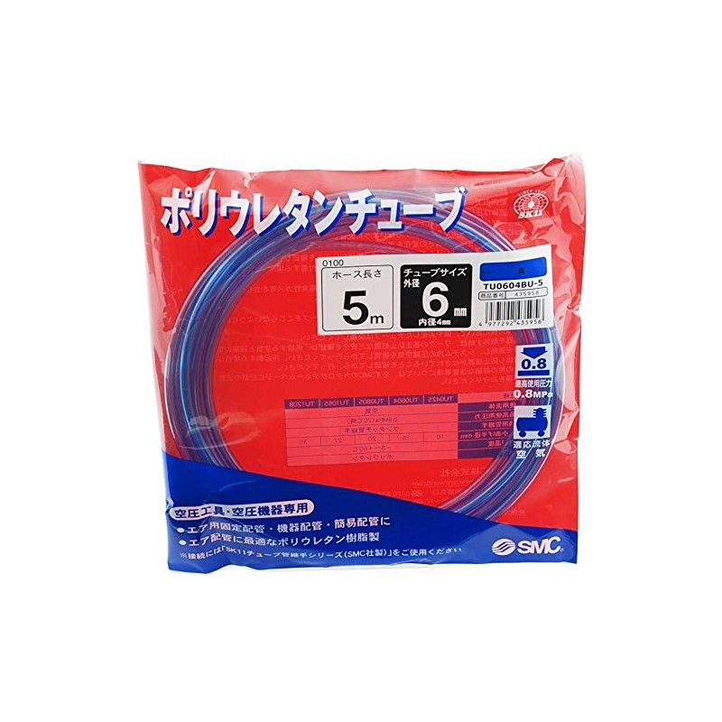 SK11 TU0604BU-5 Polyurethane Tube Outer Diameter 0.2 inch (6 mm),