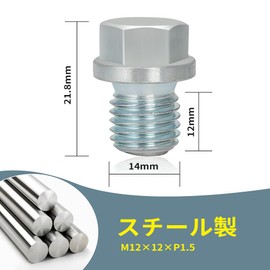 motoparty Motorcycle Drain Bolt M12 x 1.5mm with Magnet, Fits Honda, Yamaha, Kawasaki, YFM 50, Reble 250 (17-20), PCX125 (10-18) with Drain Washer, Steel Bolt