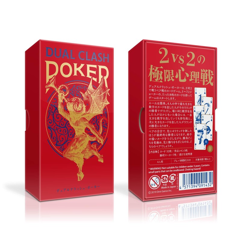 Oink Games Dual Crash Poker - 4 Players ‎7+