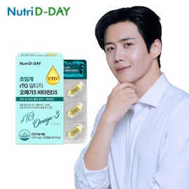 Nutri-D Day Supercritical rTG Altige Omega 3 Vitamin D3 1 box 1 month supply / 뉴트리디데이 초임계 rTG 알티지 오메가3 비타민D3 1박스 1개월분