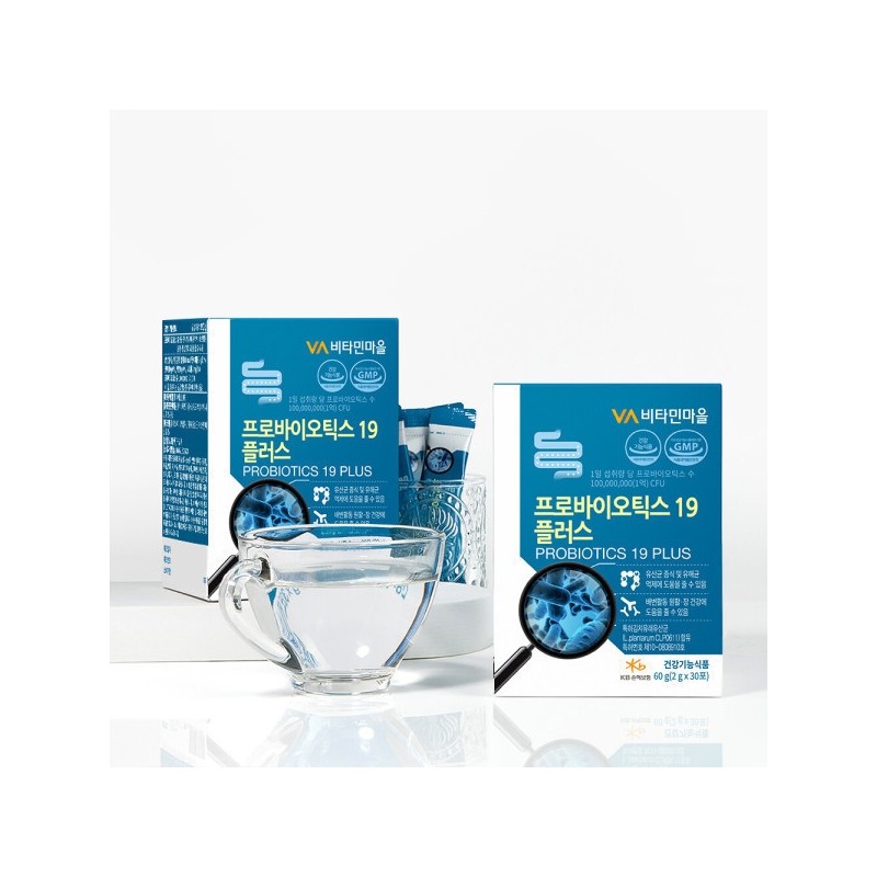 Probiotics 19 Plus 5 boxes, 5-month supply, 150 packets total