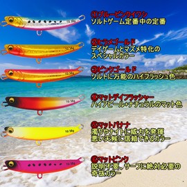 Koko Lure, Flicker, Metal Jig, Tungsten, 1.4 oz (38 g), 1.5 oz (42 g), 3 Color Set, TG, Seabass, Blue Lure, Iron Plate Jig, Wonder TG