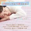 Bed Pad, Absorbent, Quick Drying, Single, Beige, 39.4 x 80.7