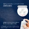 MICHIKO.LIFE Sparkroid Mist 4.2 oz (120 g) (Carbonated Mist), Produced
