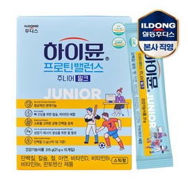 Hoodis [Ildong Foodis Co., Ltd.] Hymune Protein Balance Junior Stick (21g x 15 packs) 1 box / 후디스 [일동후디스(주)] 하이뮨 프로틴 밸런스 주니어 스틱(21g x15입) 1박스
