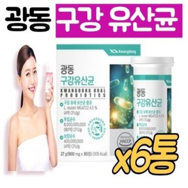 Guangdong Oral Lactobacillus Dentis Dissolvable Tablets 6 Pack CMS Powder Bad Breath Oral Lactobacillus Green Propolis Apple Mint Flavor / 광동 구강유산균 덴티스 녹여먹는 타블렛 6통 CMS 분말 입냄새 구강유래유산균 그린프로폴리스 애플민트맛