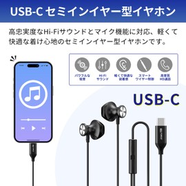 Japanese Small Business MSL FORCE Qualifying Invoice Iphone15/16 Series USB-C TYPE-C Earbuds Wired Control with Volume Control me570k 1 PC USB-C Connector