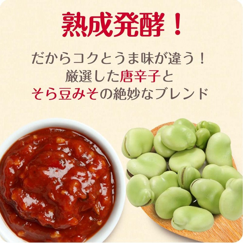 CookDo Ajinomoto CookDo Aged Bean Plate Sauce, 3.5 oz (100