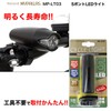 My Pallas MP-LT03 5-Point LED Light, Black, 30 Hours of