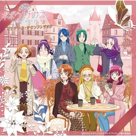 キボウノチカラ〜オトナプリキュア'23〜 オリジナル・サウンドトラック