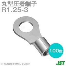 JST Bare Crimping Terminals Round (R) R1.25-3 100 Pieces Japan Crimp Terminal Manufacturing (NON Pressure) NN