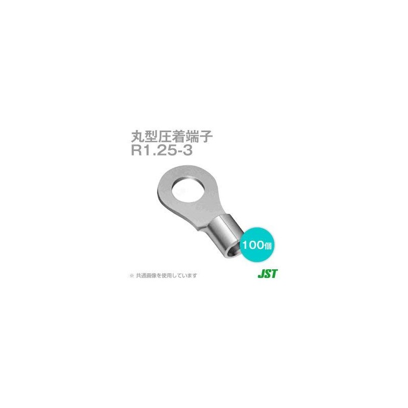 JST Bare Crimping Terminals Round (R) R1.25-3 100 Pieces Japan