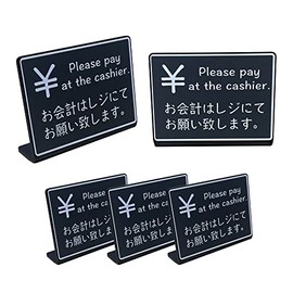 5 Pcs Accounting Tabletop Plate | Please check at checkout | Size: 2.9 x 2.0 inches (74 x 52 mm) | Made in Japan