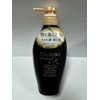 Fine Today Tsubaki Premium EX DC & R Conditioner, 15.7